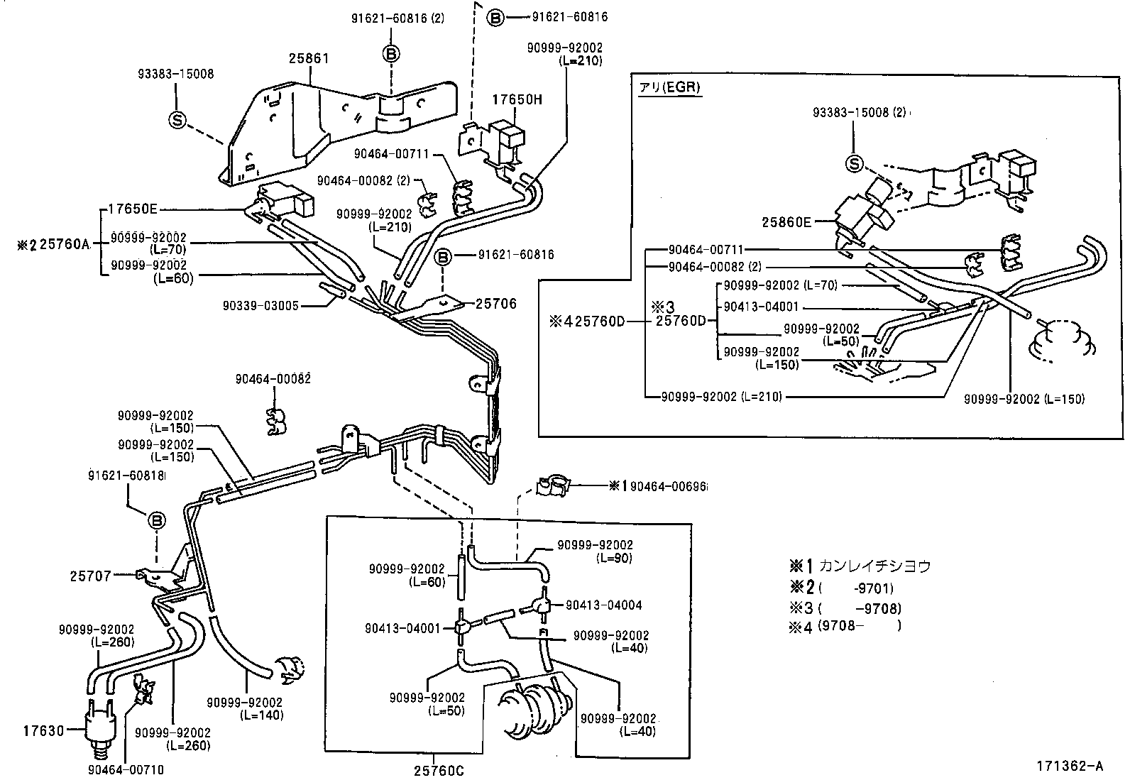 19971-89101 PIPE SUB-ASSY, VACUUM TRANSMITTING, NO.1 product image