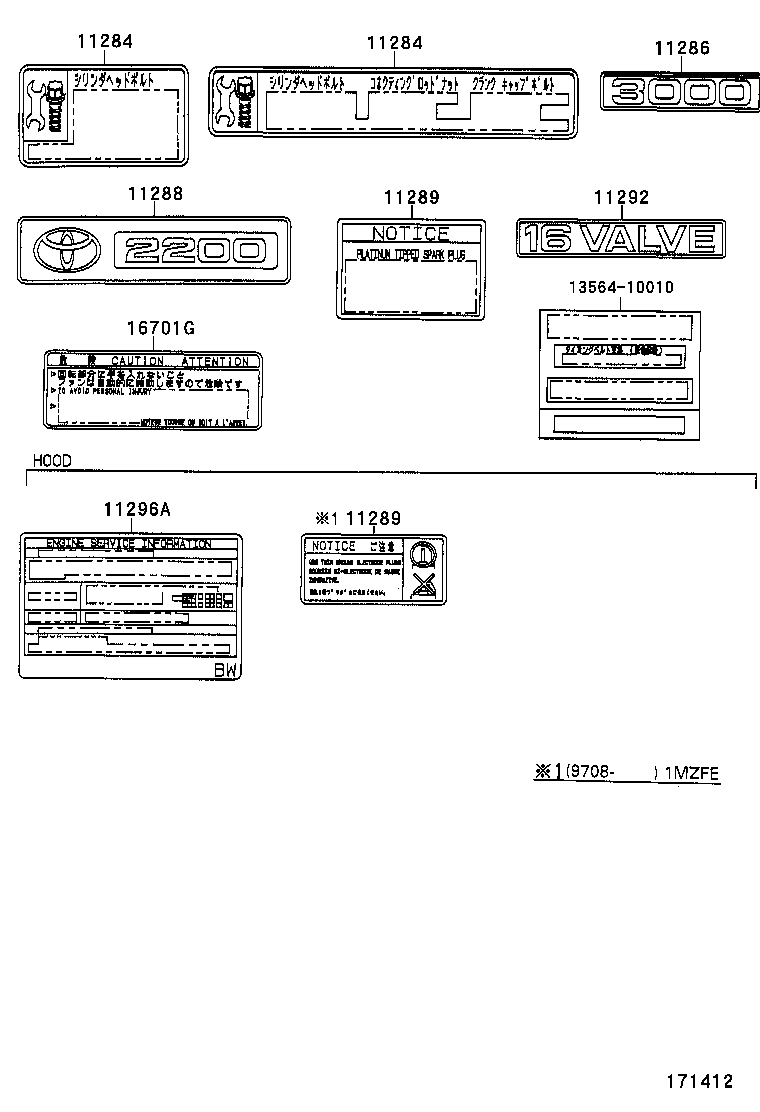 11296-62050 LABEL, ENGINE SERVICE INFORMATION product image