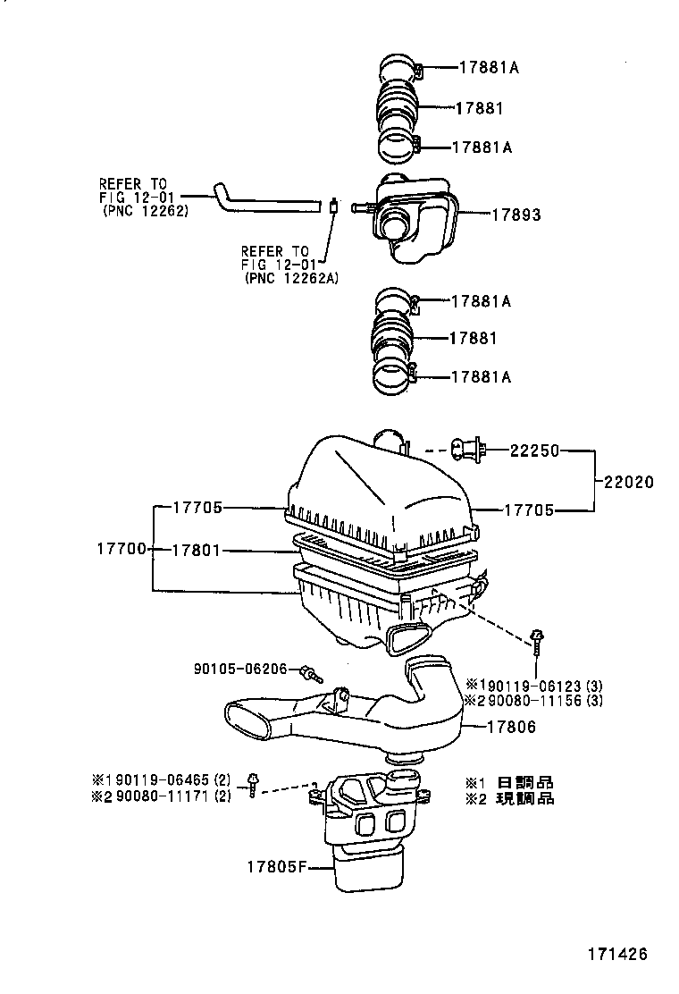 17880-20060 HOSE ASSY, AIR CLEANER product image