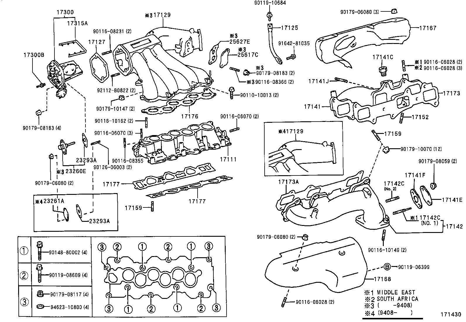 17109-62041 TANK, INTAKE AIR SURGE product image