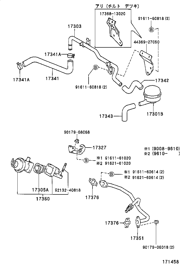 17343-13030 HOSE, NO.3(FOR AIR INJECTION SYSTEM) product image