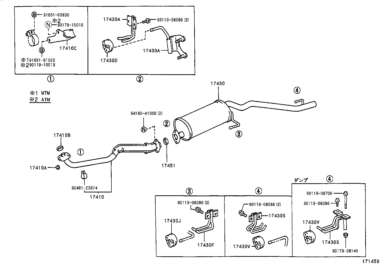 17405-64140 PIPE ASSY, EXHAUST, TAIL product image