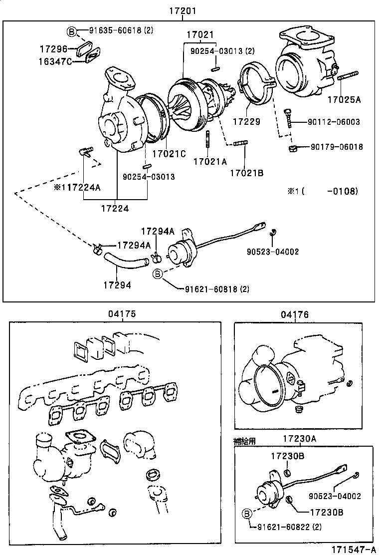 17021-17010 HOUSING SUB-ASSY, BEARING product image