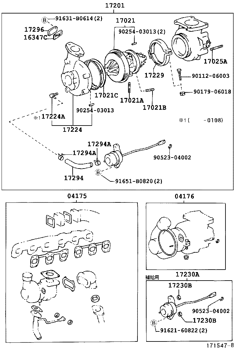 17141-78190 MANIFOLD, EXHAUST product image