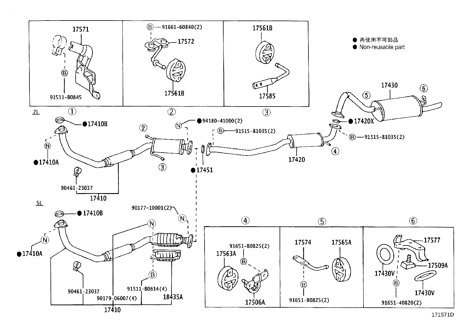 17410-73640 PIPE ASSY, EXHAUST, FRONT product image
