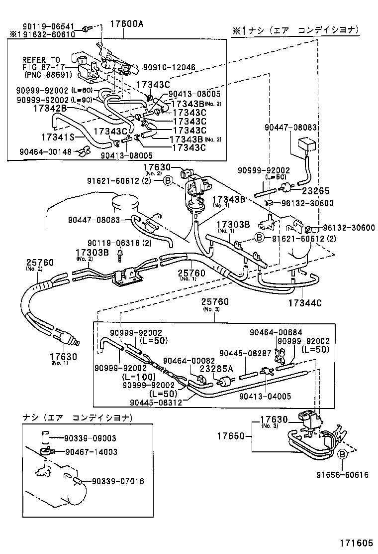 17342-11140 HOSE, NO.2(FOR IDLE-UP) product image