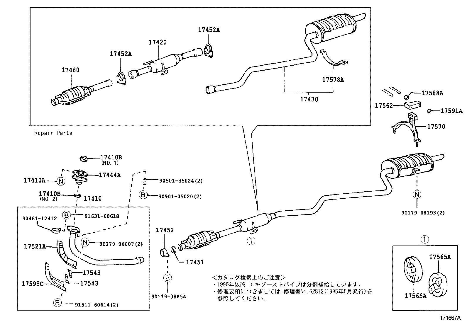 17430-6A331 PIPE ASSY, EXHAUST, TAIL product image