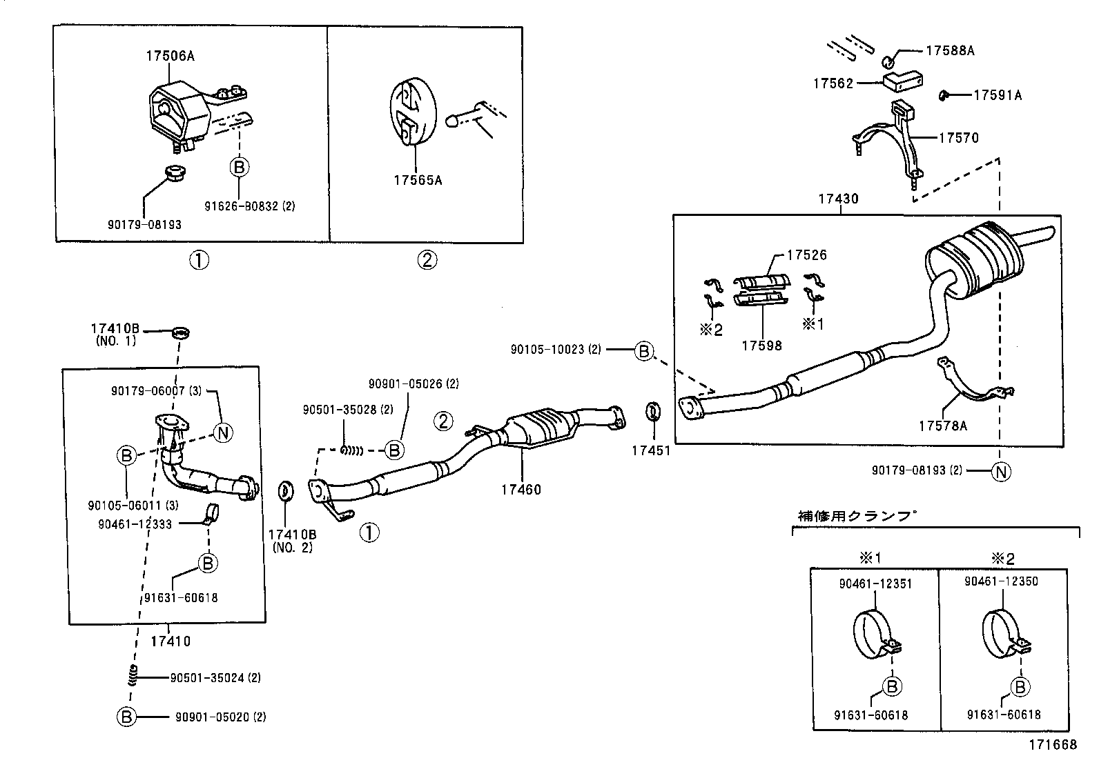 17430-6A331 PIPE ASSY, EXHAUST, TAIL product image