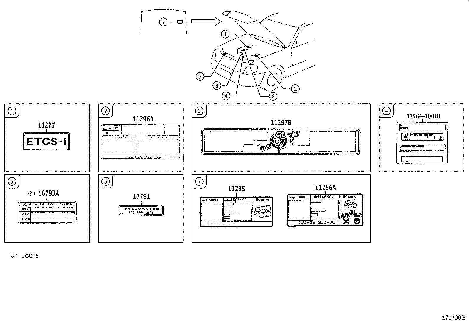 11295-46030 LABEL, ENGINE SERVICE NOTICE product image