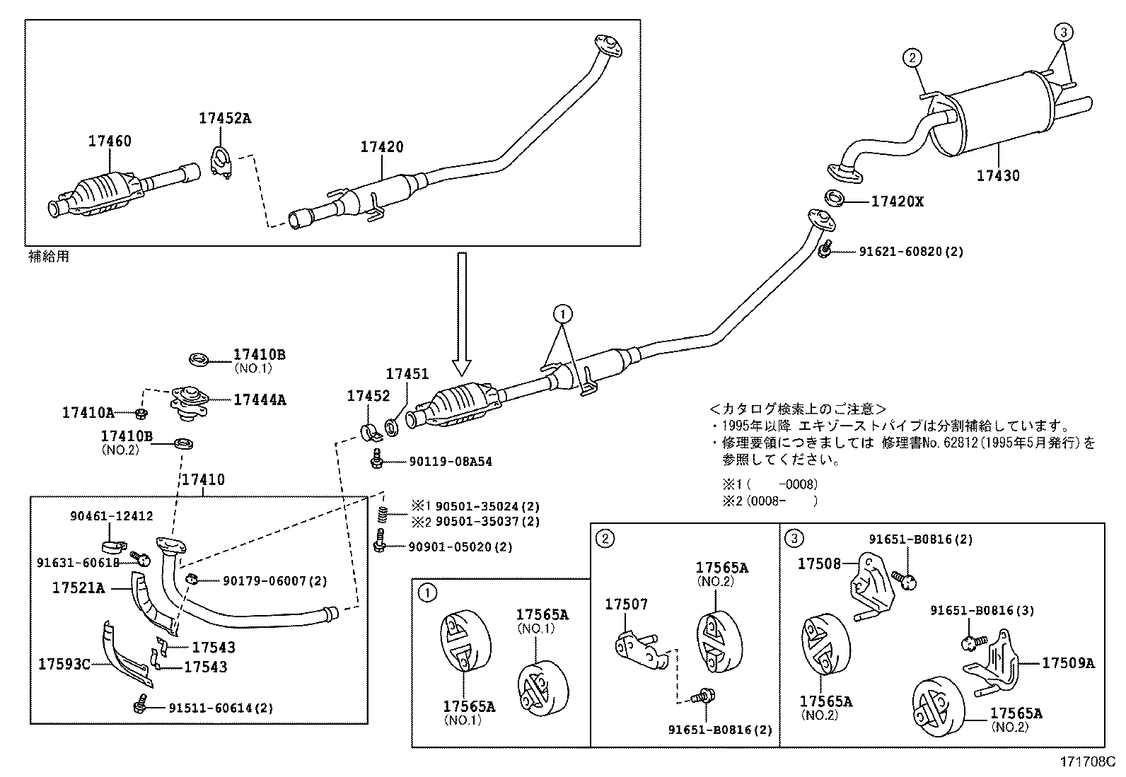 17430-1A730 PIPE ASSY, EXHAUST, TAIL product image