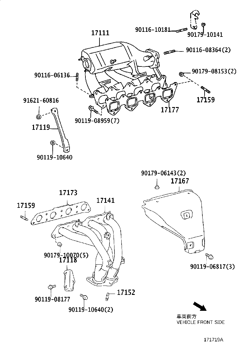 17118-16090 STAY, MANIFOLD, NO.2 product image