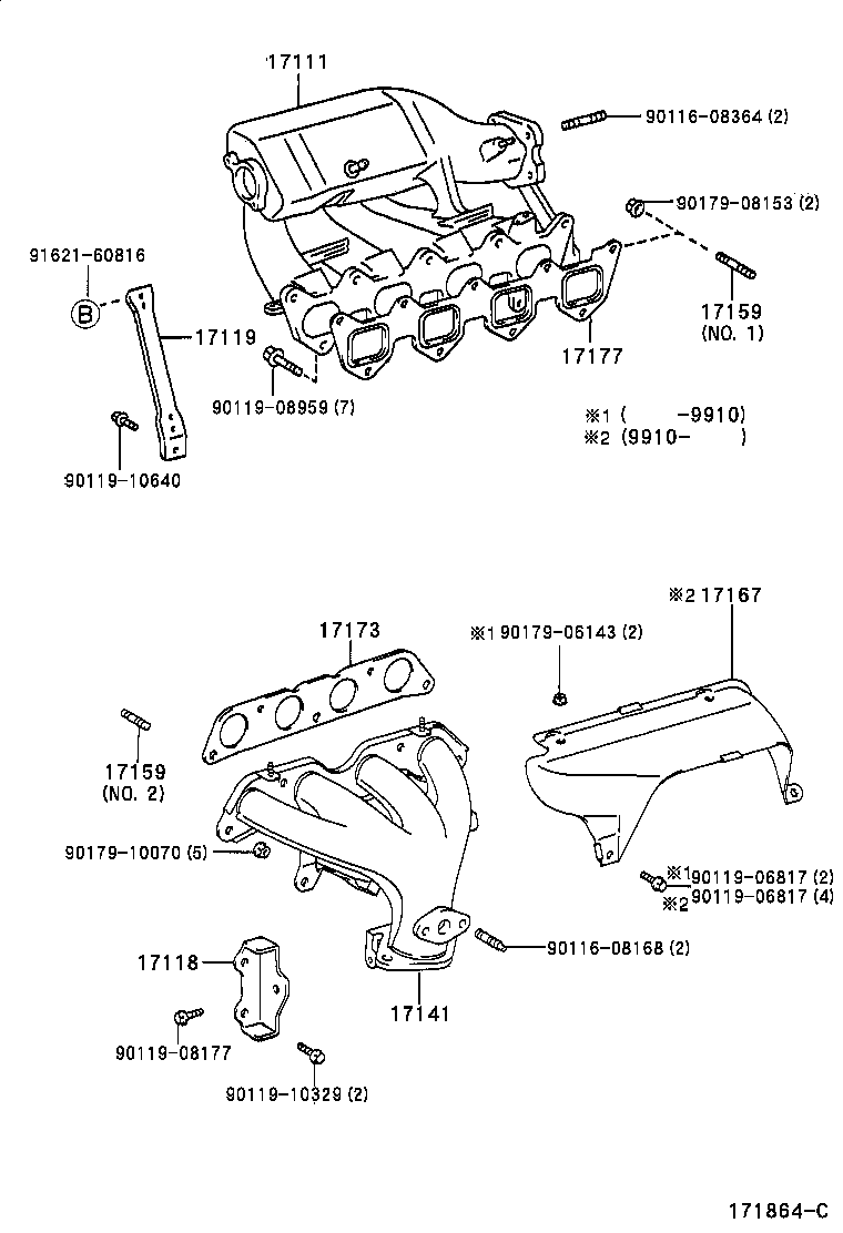 17101-02070 MANIFOLD, INTAKE product image