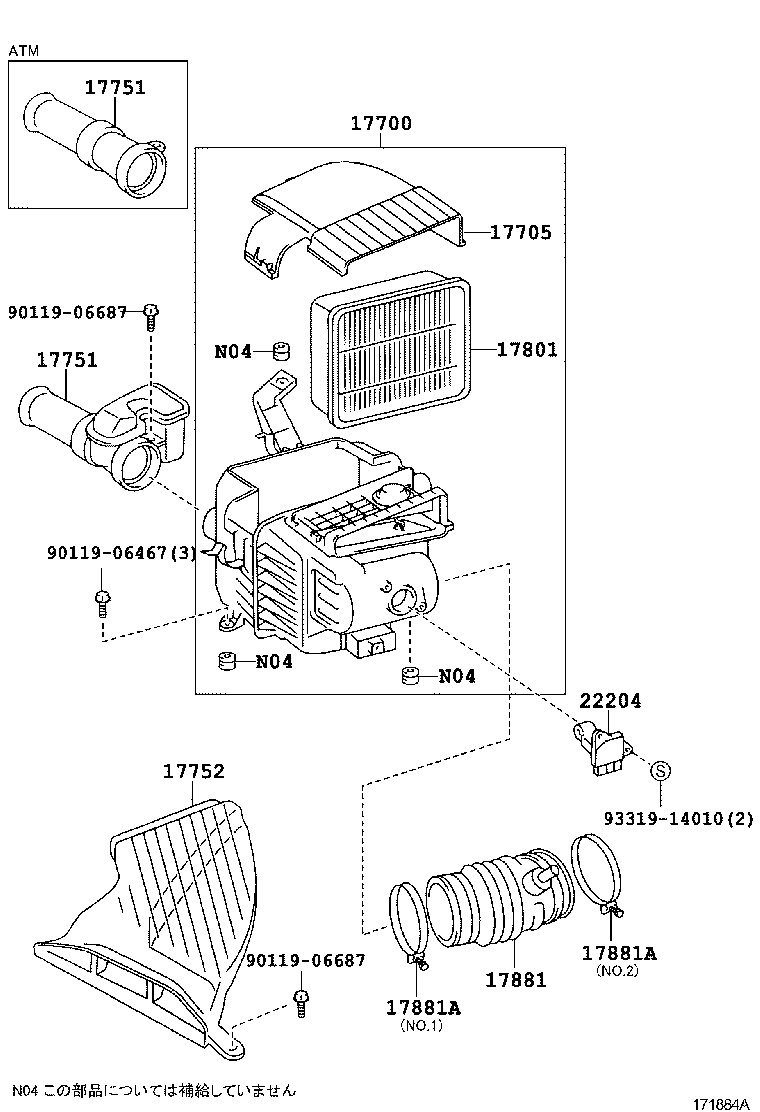 17705-70080 CAP SUB-ASSY, AIR CLEANER product image