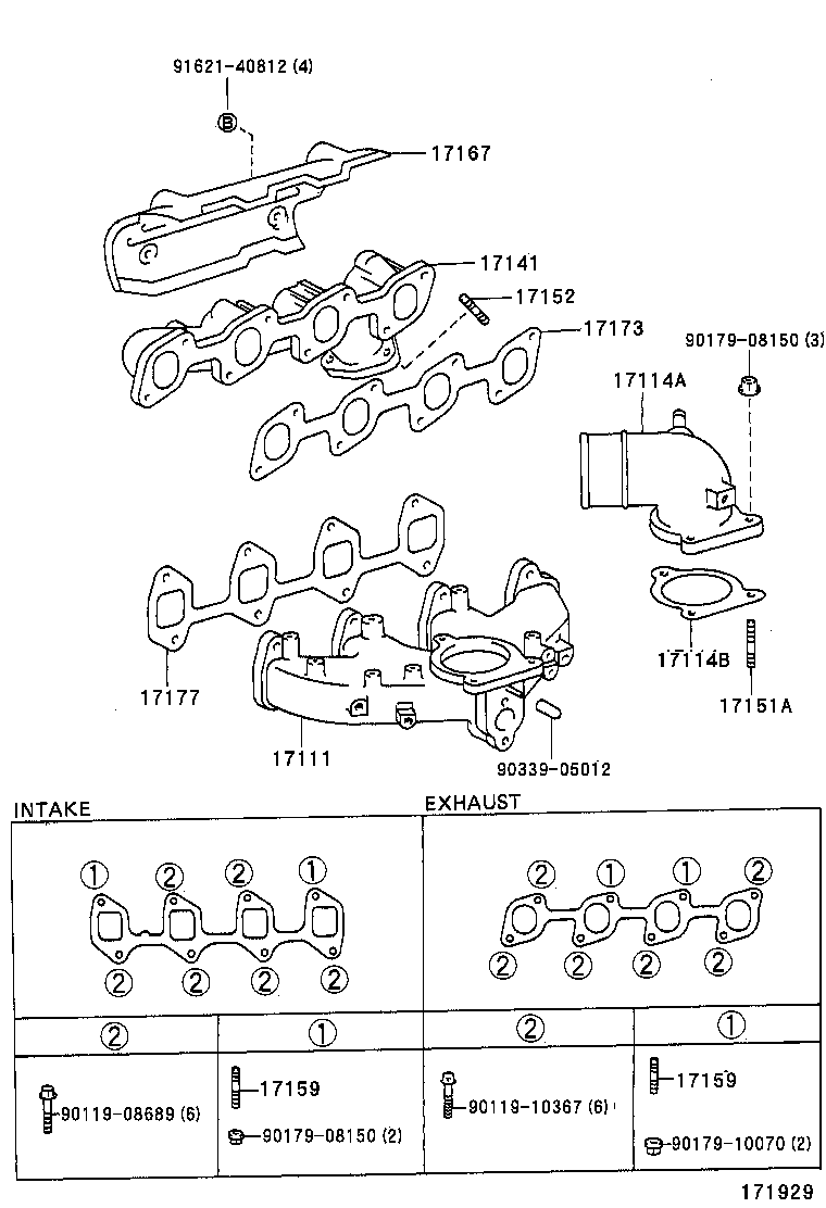 17118-66020 STAY, MANIFOLD product image