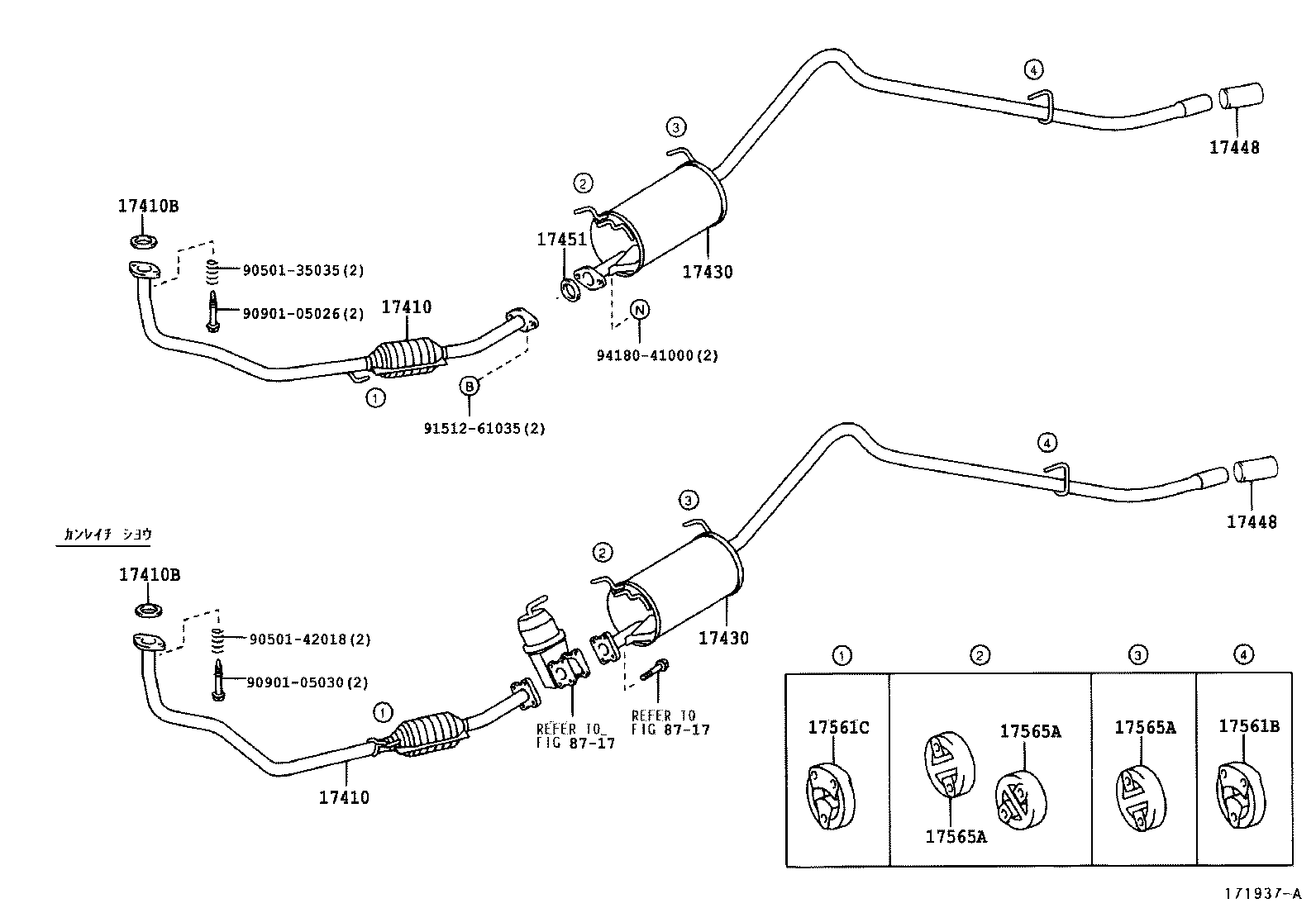 17430-13510 PIPE ASSY, EXHAUST, TAIL product image
