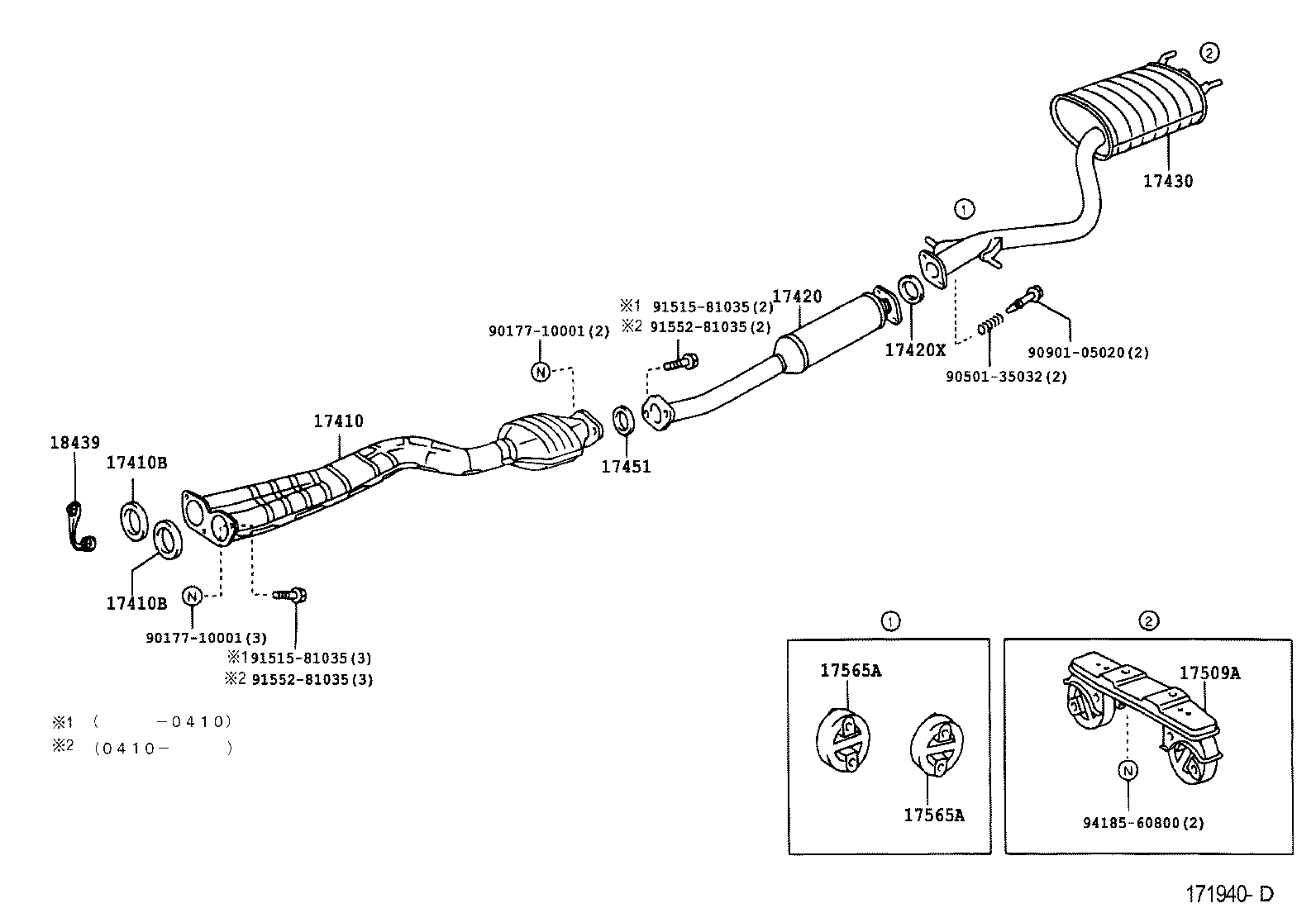 17430-70730 PIPE ASSY, EXHAUST, TAIL product image