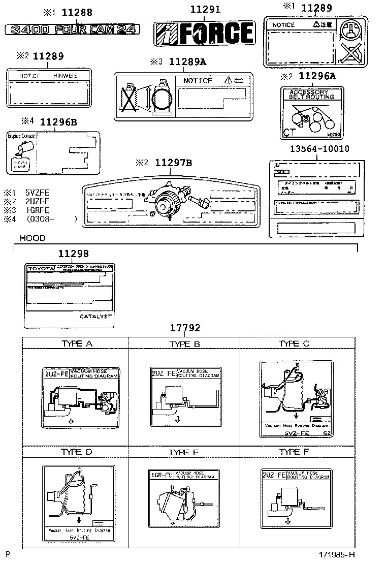 Toyota 11298-50441 PLATE, EMISSION CONTROL INFORMATION