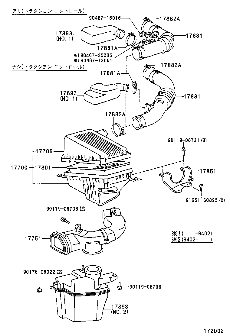17705-64240 CAP SUB-ASSY, AIR CLEANER product image