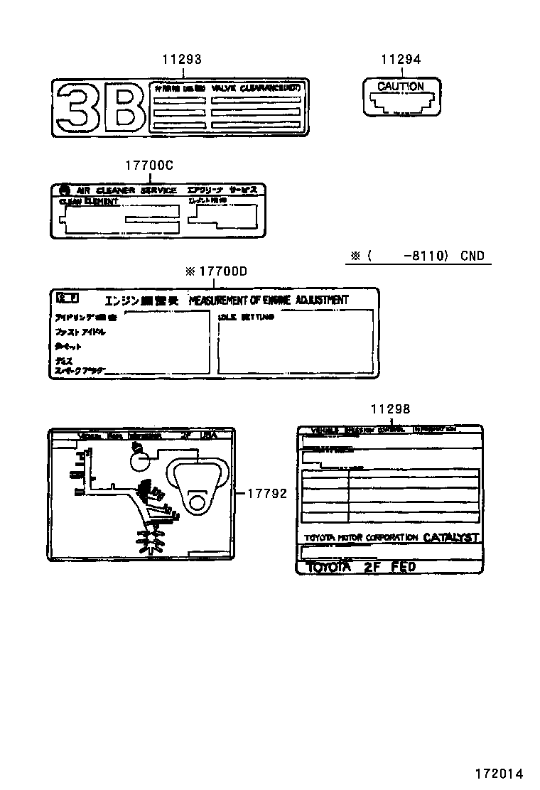 11298-61024 PLATE, EMISSION CONTROL INFORMATION product image