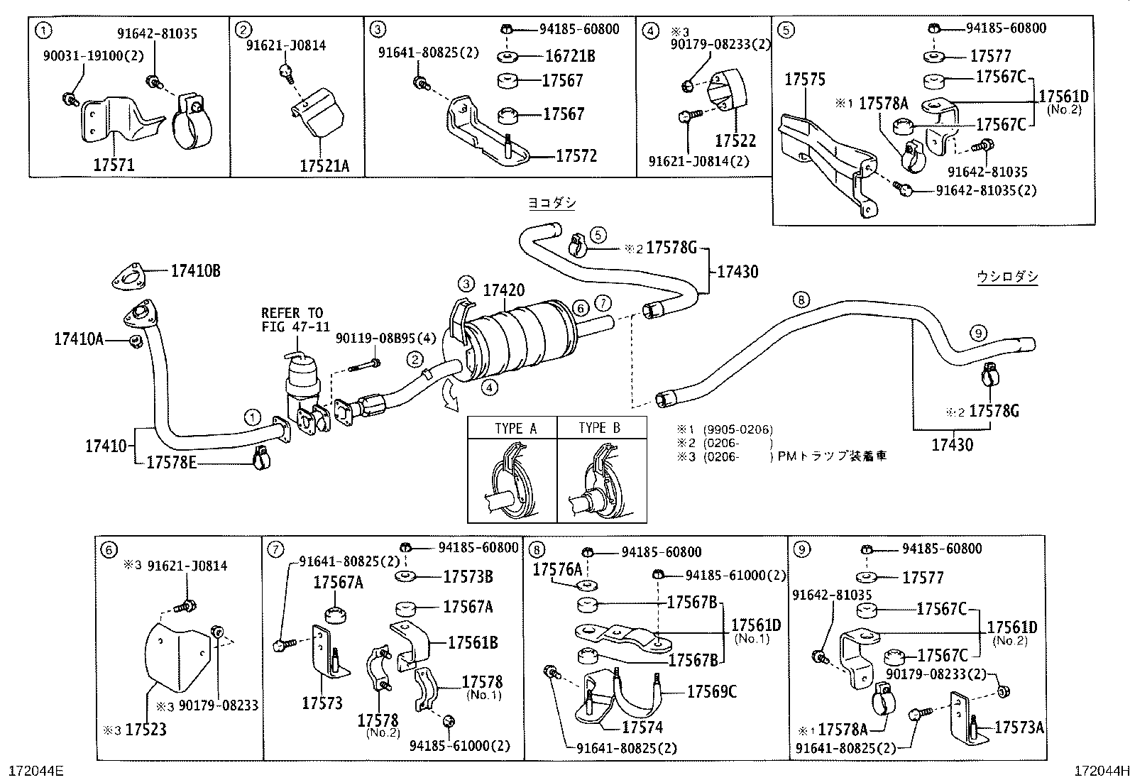 17405-75390 PIPE ASSY, EXHAUST, TAIL product image