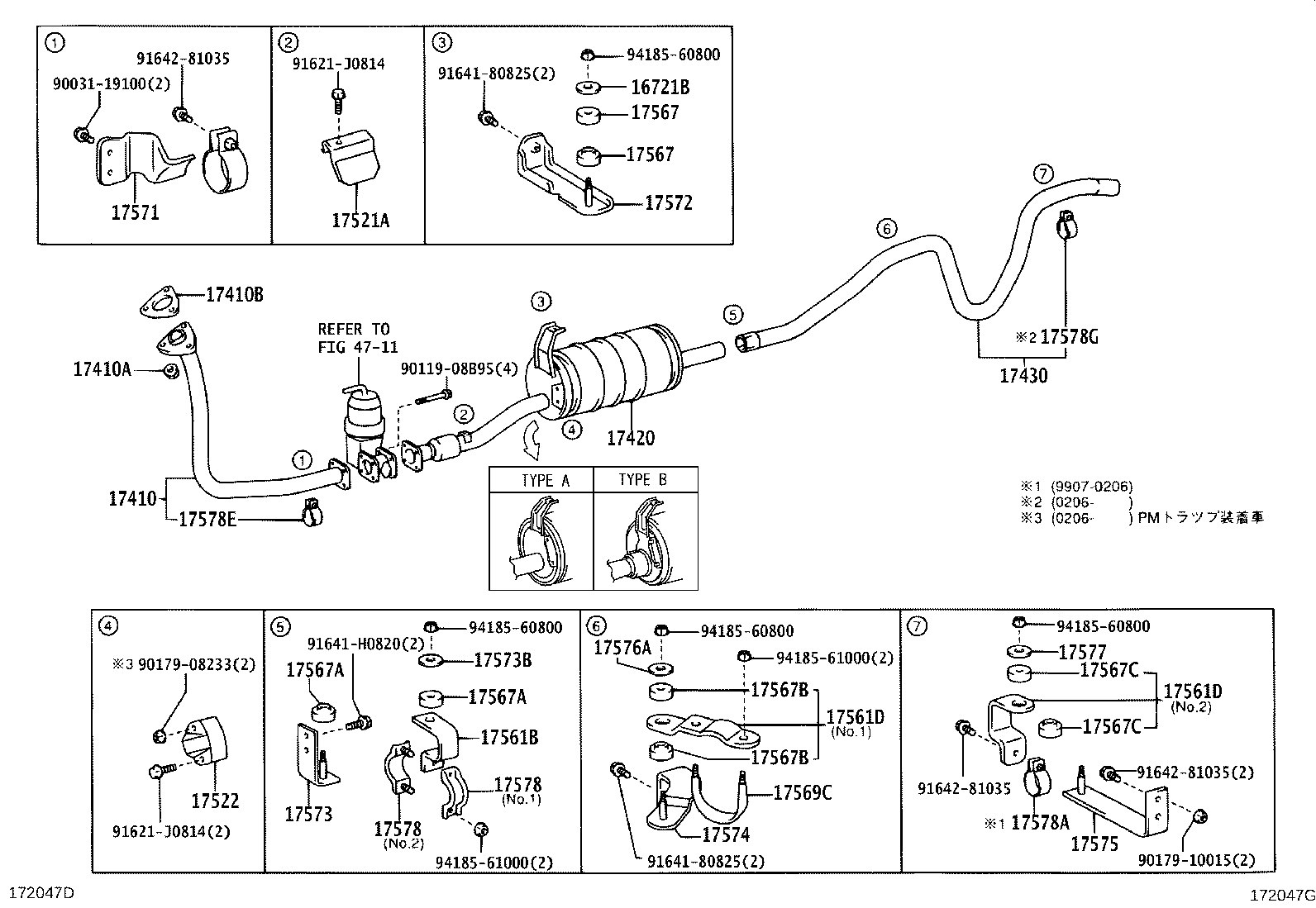 17405-75390 PIPE ASSY, EXHAUST, TAIL product image