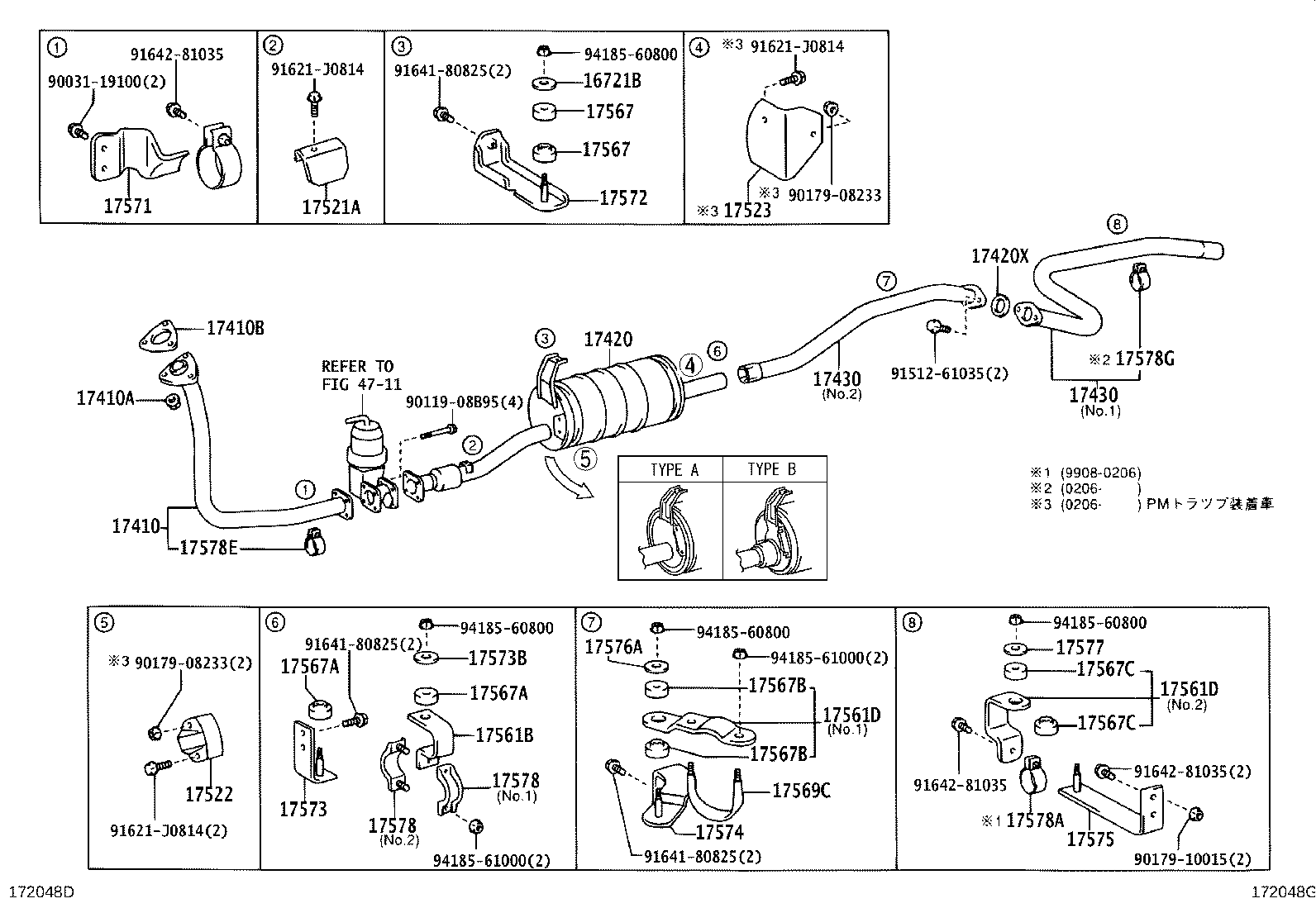 17405-75390 PIPE ASSY, EXHAUST, TAIL product image