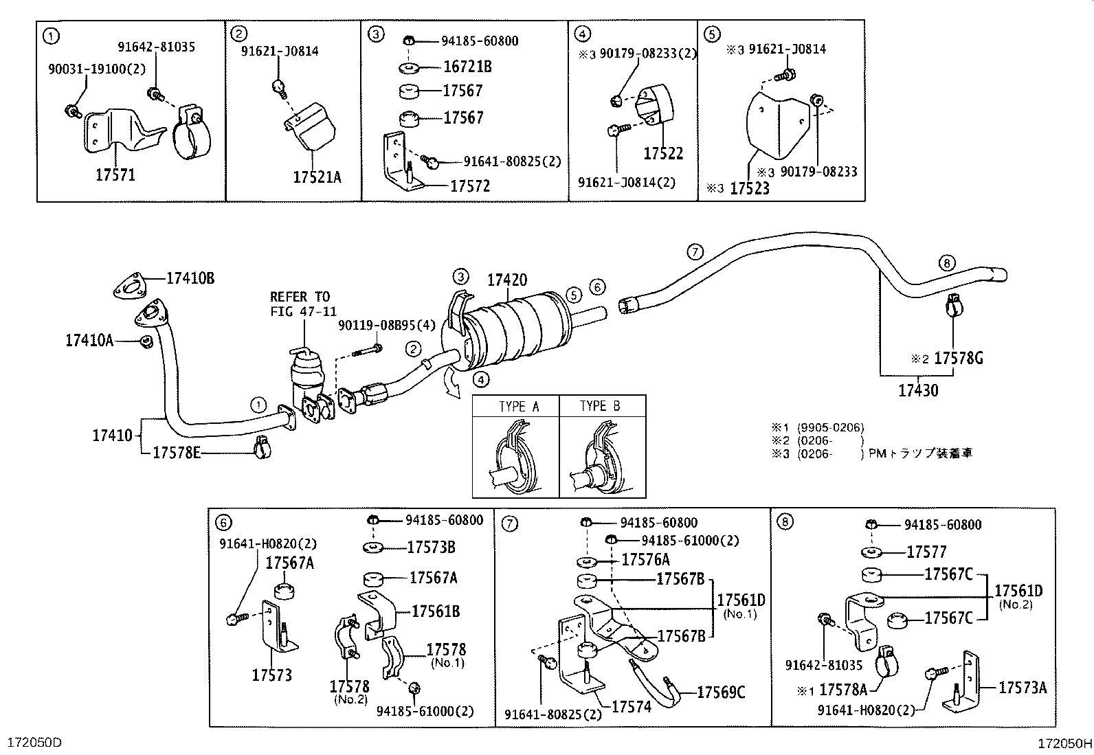 17405-75390 PIPE ASSY, EXHAUST, TAIL product image