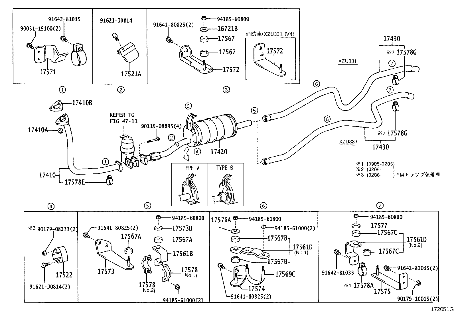 17405-75390 PIPE ASSY, EXHAUST, TAIL product image