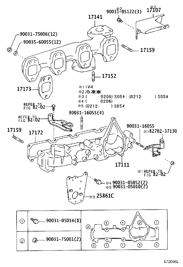 17455-78160 STAY, MANIFOLD product image