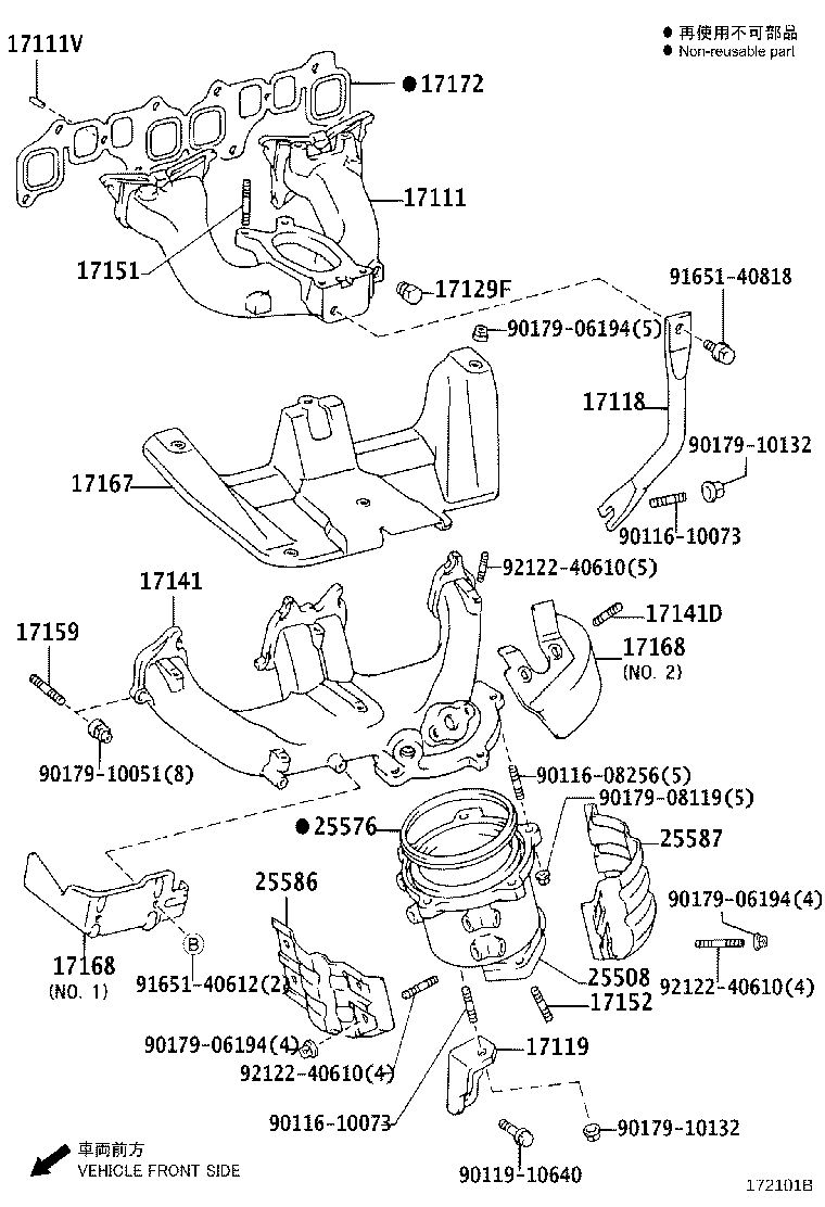 17101-75090 MANIFOLD, INTAKE product image