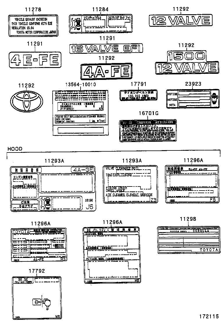 11292-15040 PLATE, ENGINE NAME, NO.2 product image