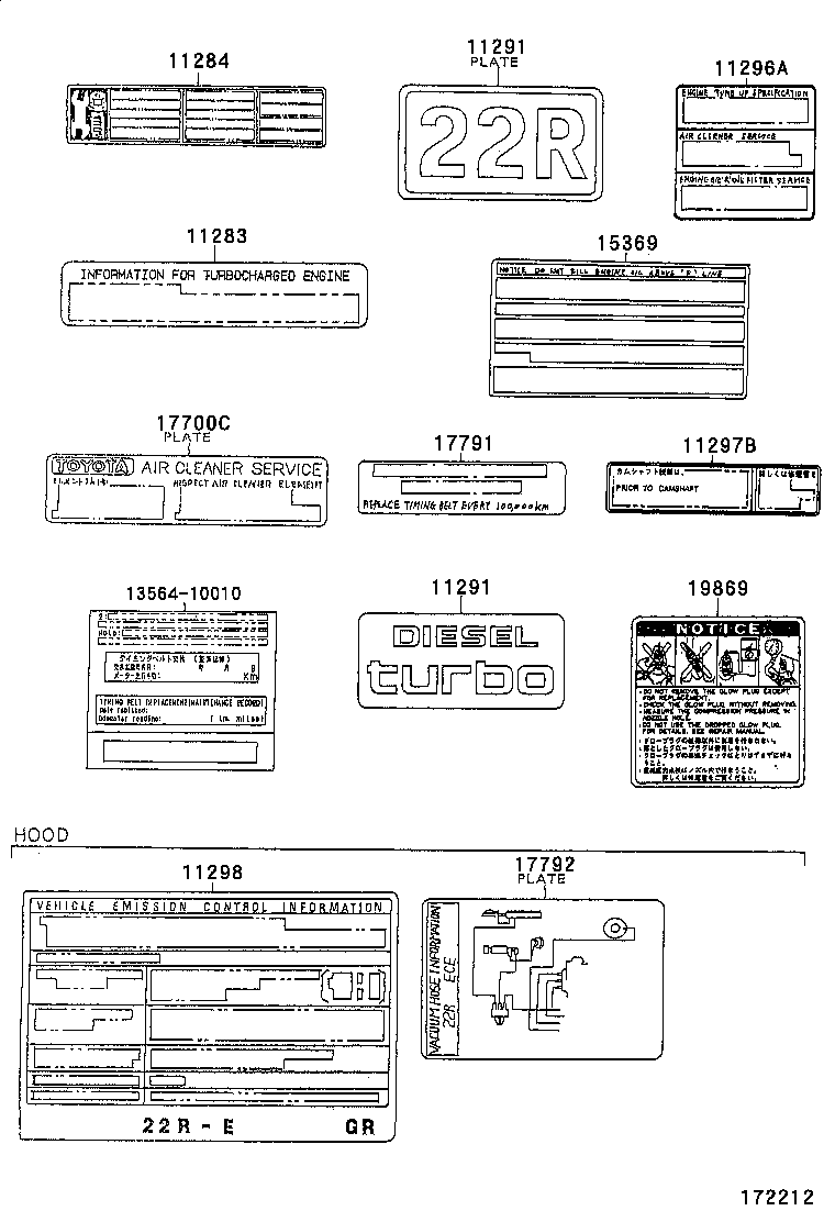11296-17110 LABEL, ENGINE SERVICE INFORMATION product image