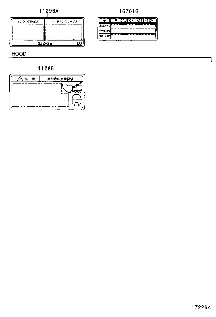 11285-22020 PLATE, COOLANT SYSTEM CAUTION product image