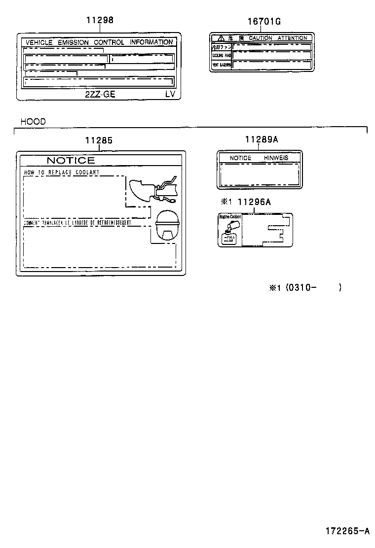 11298-22060 PLATE, EMISSION CONTROL INFORMATION product image