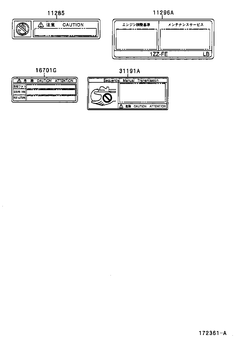 11285-22040 PLATE, COOLANT SYSTEM CAUTION product image