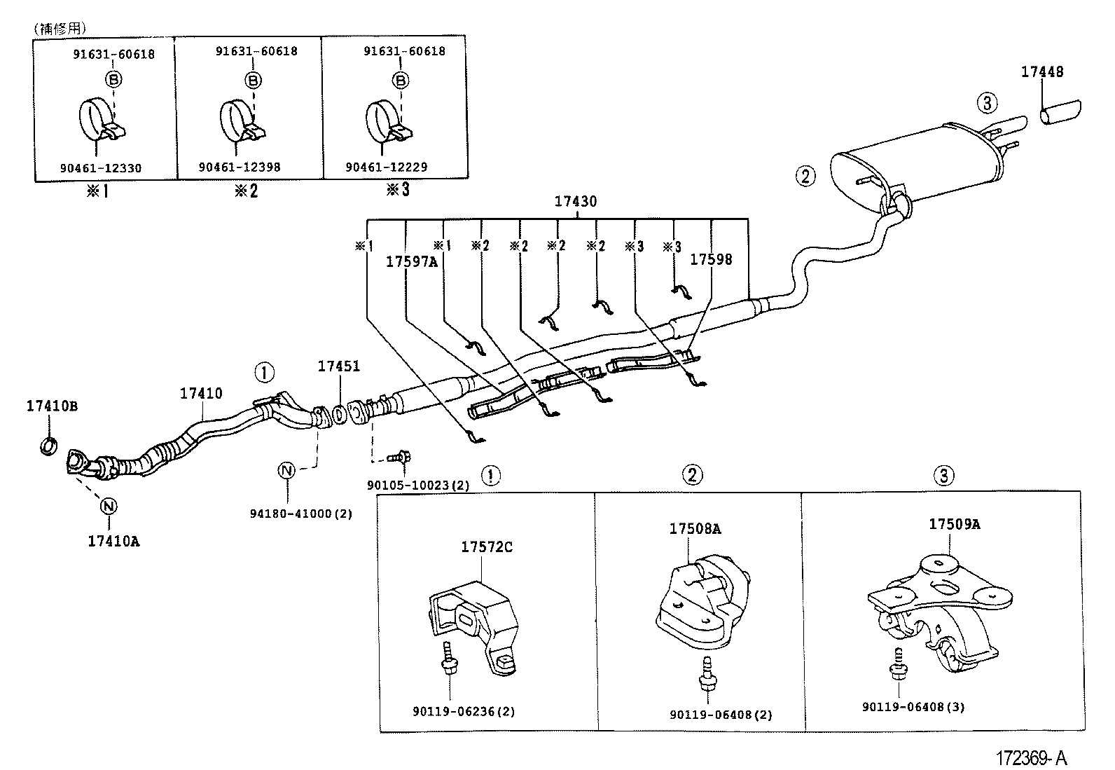 17430-64800 PIPE ASSY, EXHAUST, TAIL product image