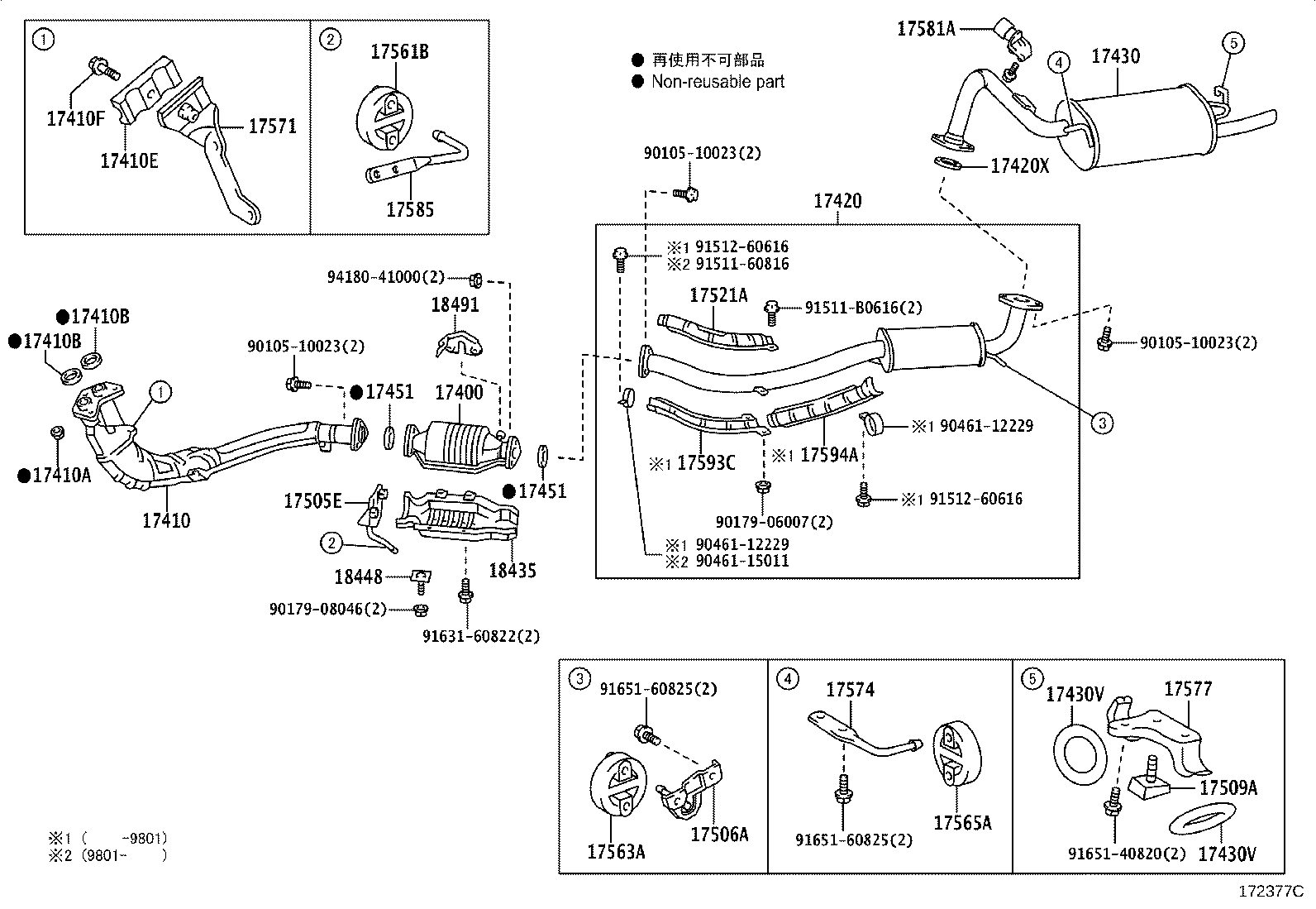 17430-70610 PIPE ASSY, EXHAUST, TAIL product image