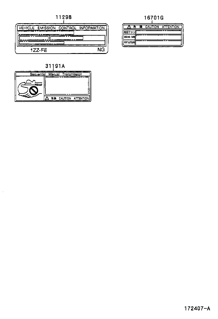 Toyota 11298-22110 PLATE, EMISSION CONTROL INFORMATION