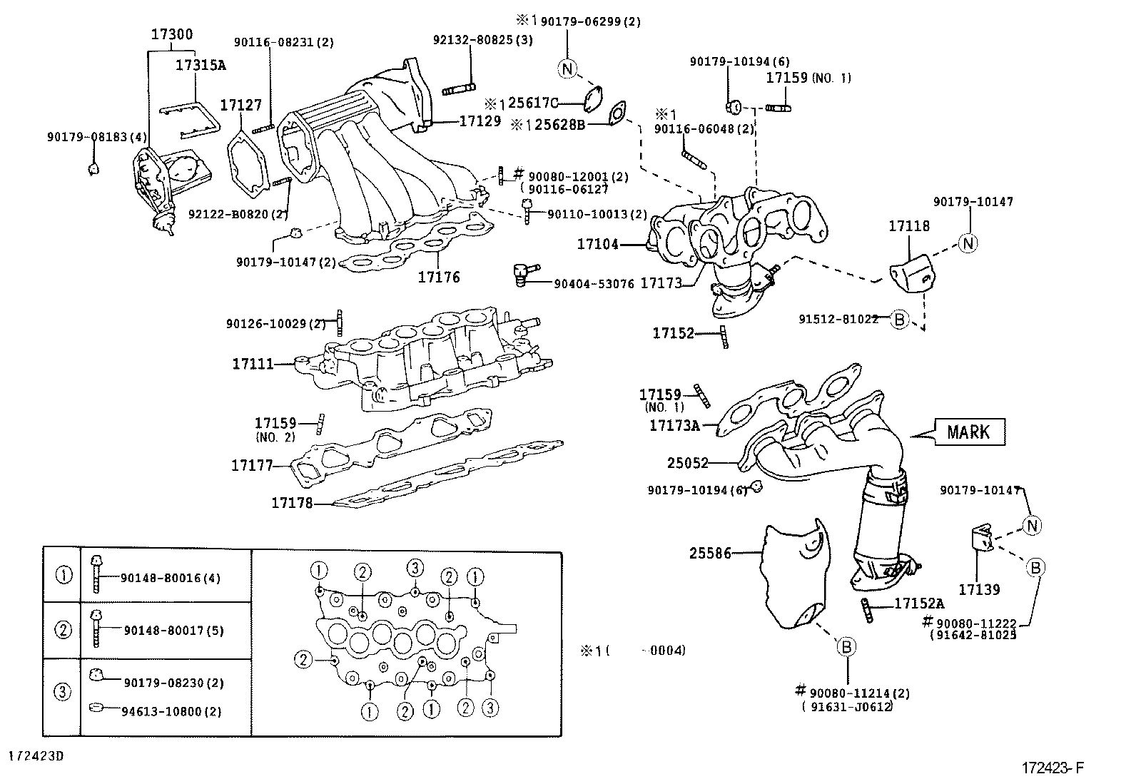 17109-0A040 TANK, INTAKE AIR SURGE product image