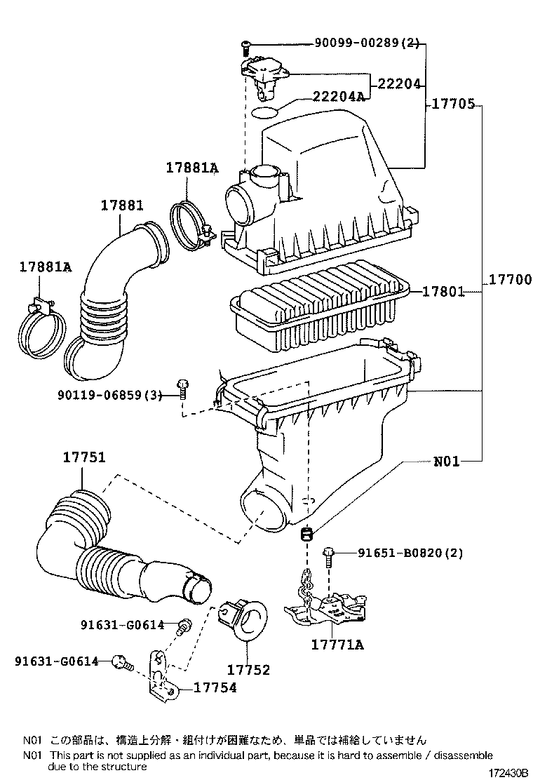 17754-21020 STAY, AIR CLEANER INLET product image
