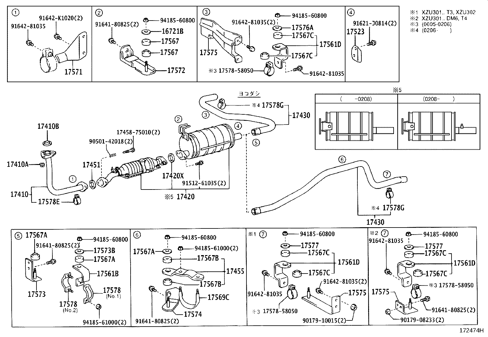 17405-75390 PIPE ASSY, EXHAUST, TAIL product image