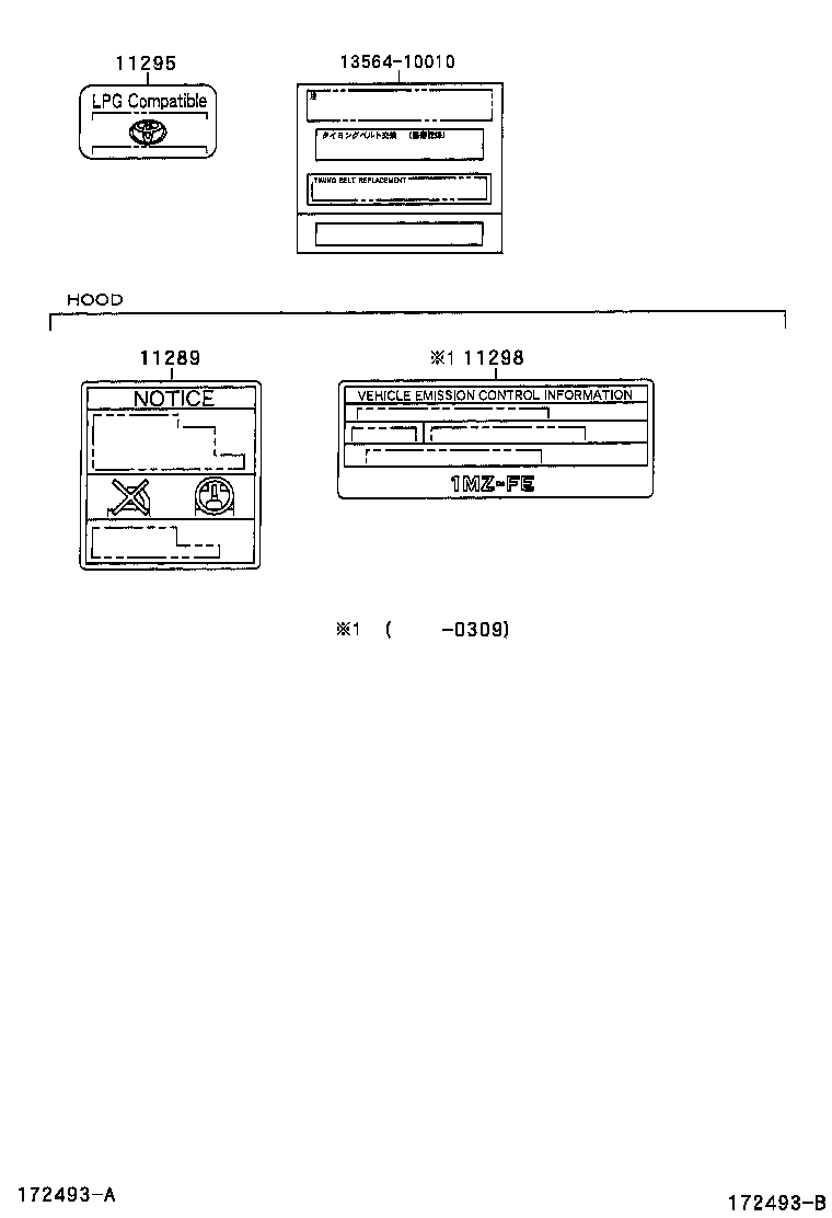 11298-0A010 PLATE, EMISSION CONTROL INFORMATION product image