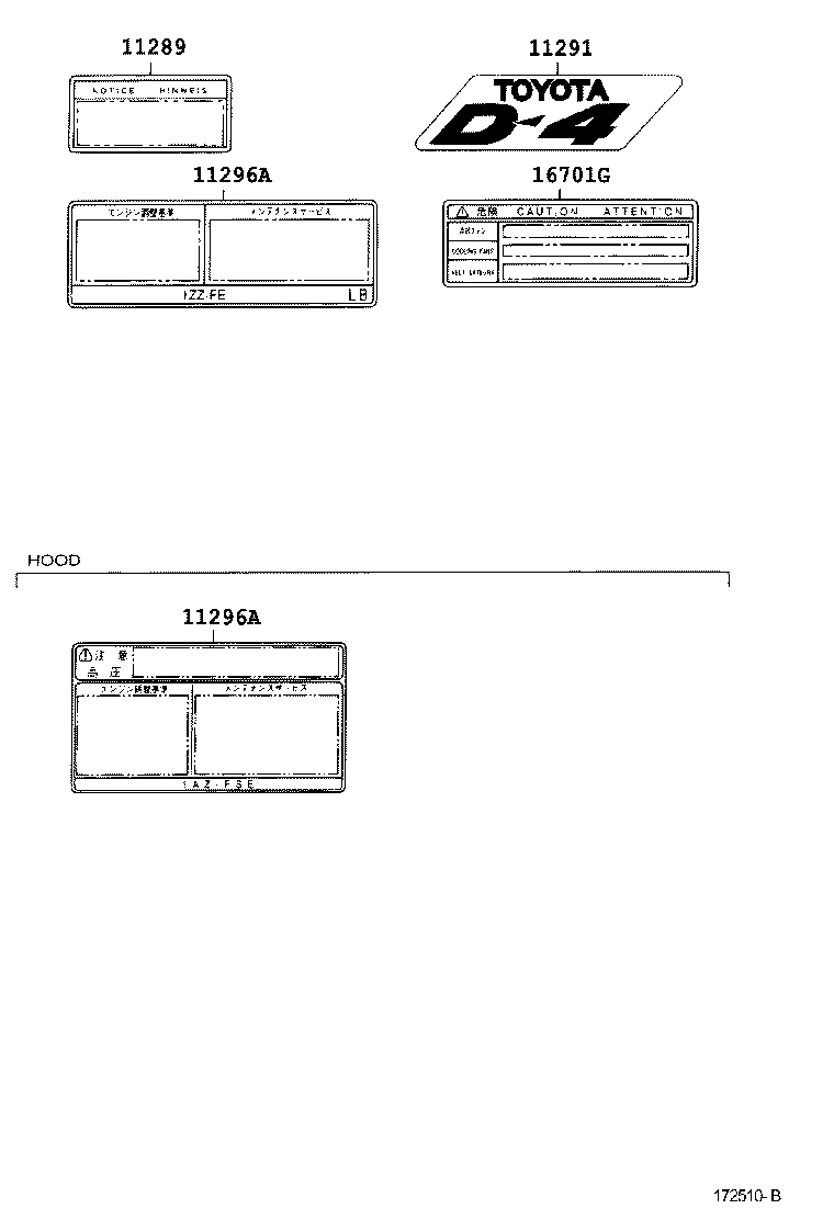 11291-28090 PLATE, ENGINE NAME product image