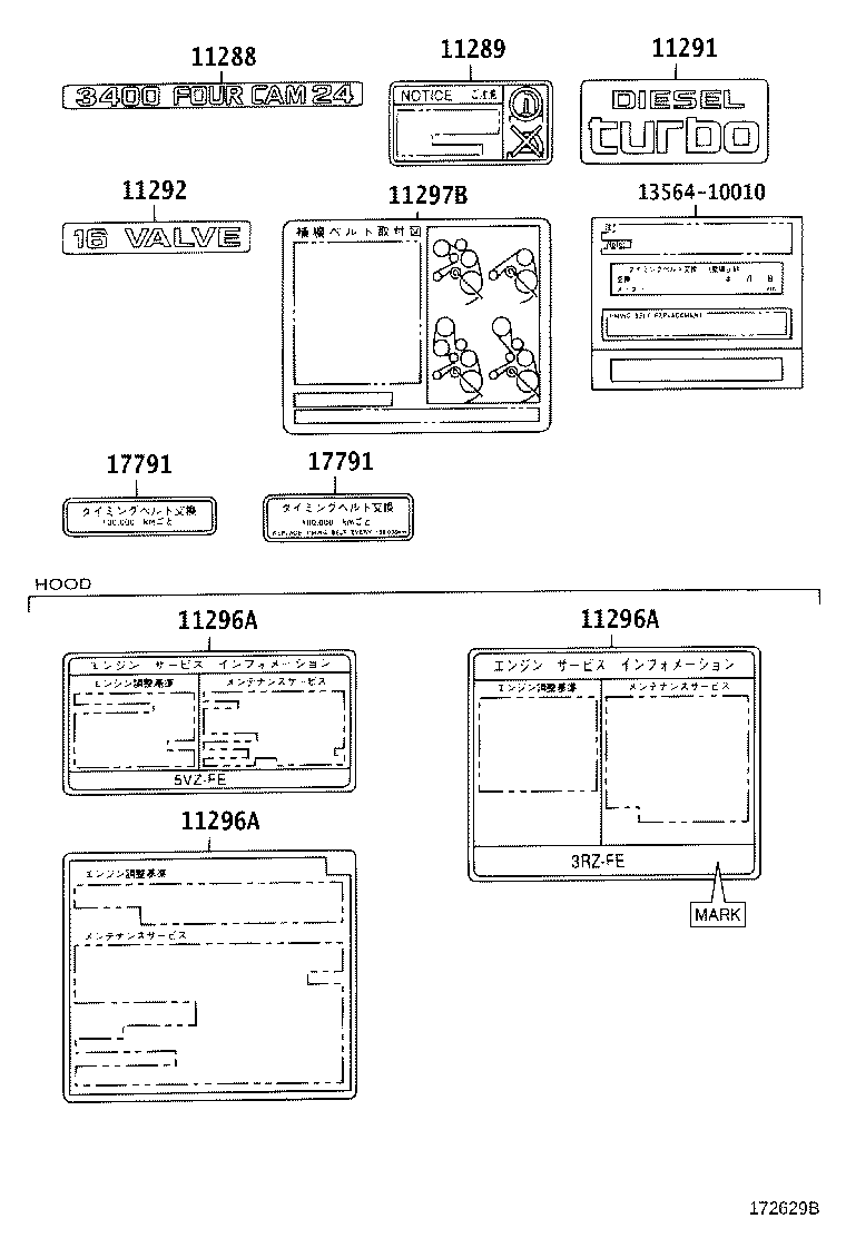 11296-62071 LABEL, ENGINE SERVICE INFORMATION product image