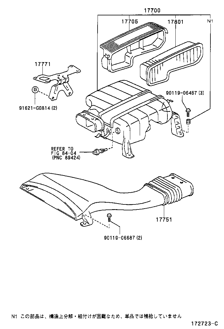17700-46480 CLEANER ASSY, AIR product image
