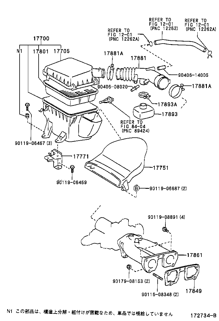 17700-46480 CLEANER ASSY, AIR product image