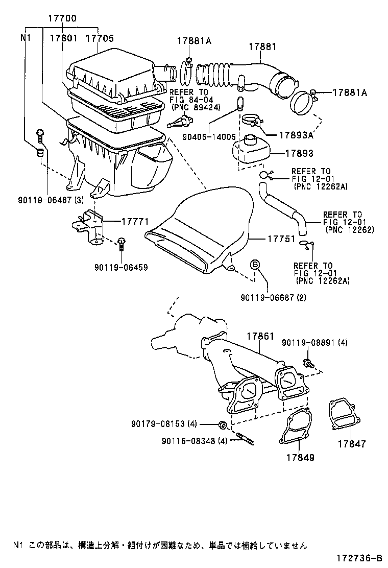 17700-46480 CLEANER ASSY, AIR product image