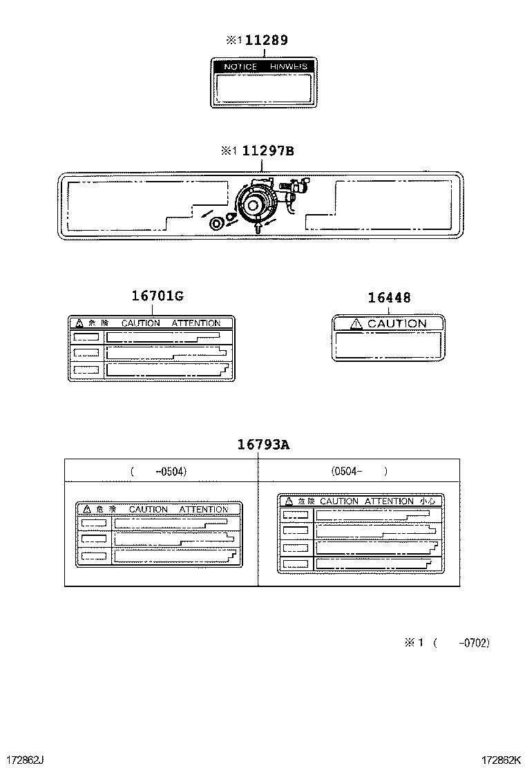 16448-50240 PLATE, RADIATOR CAUTION product image