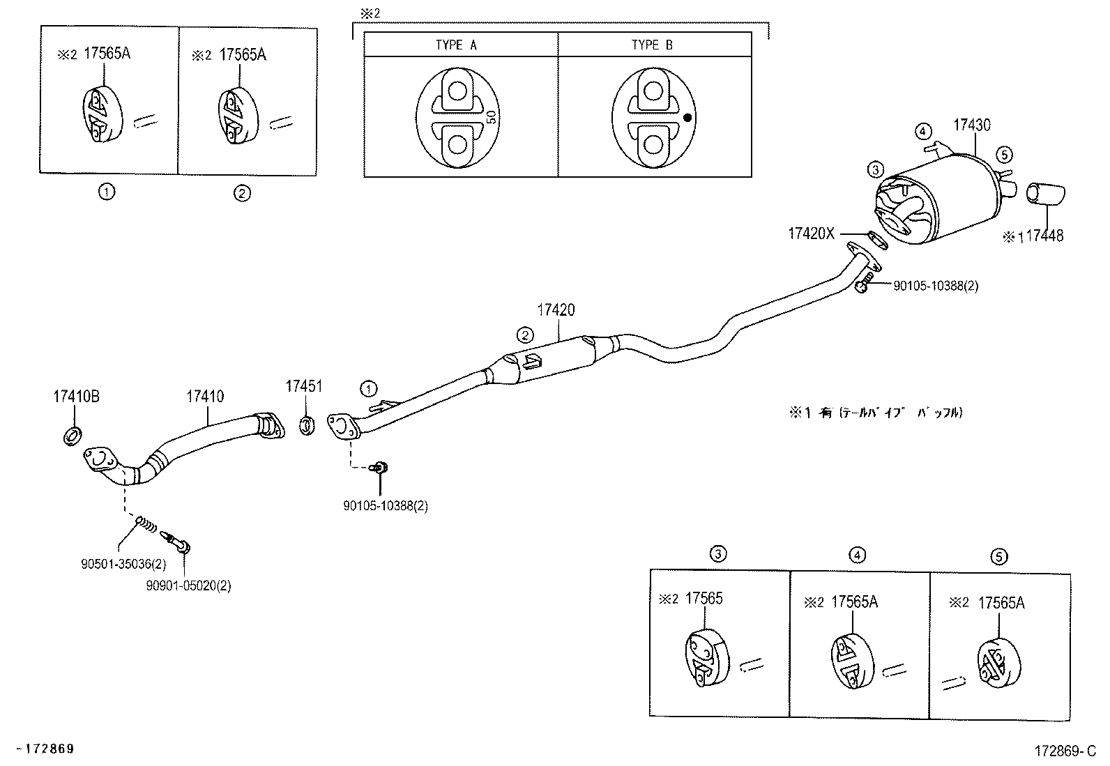 17430-28600 PIPE ASSY, EXHAUST, TAIL product image