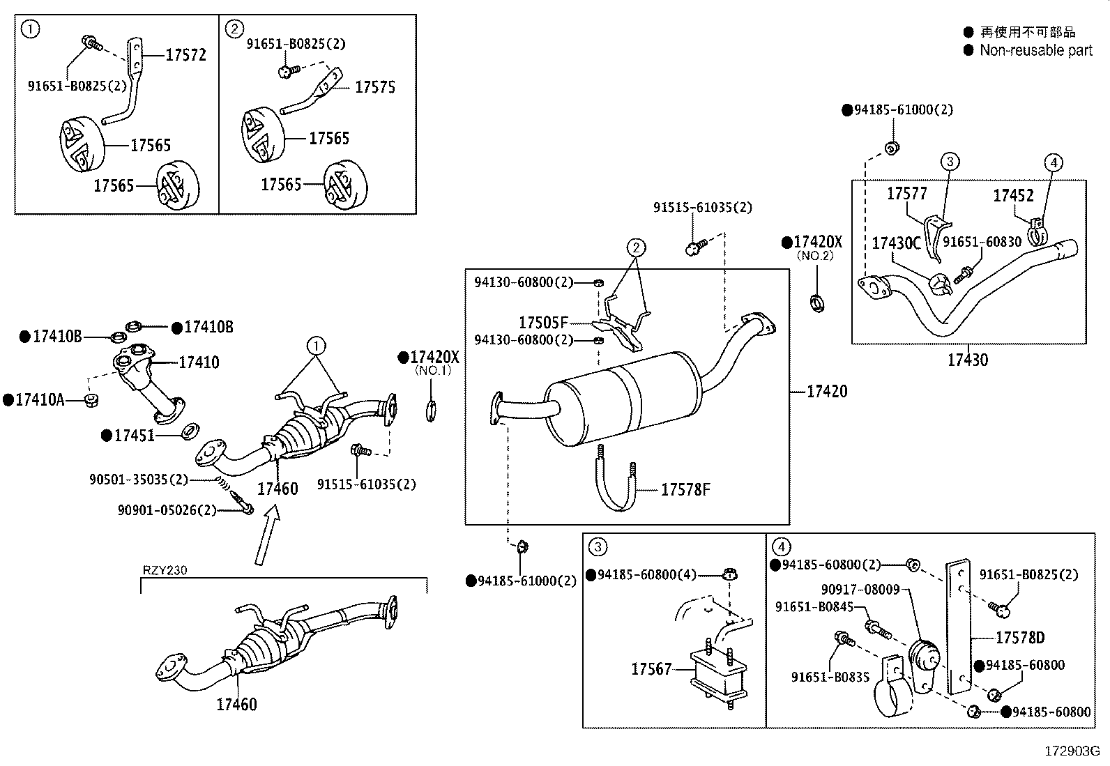 17430-5D250 PIPE ASSY, EXHAUST, TAIL product image